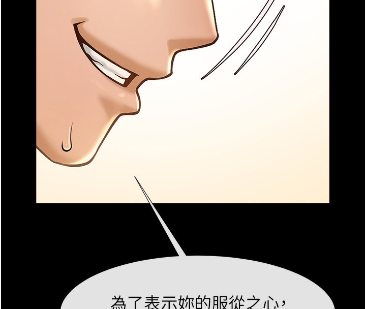 59P - 炸裂吧!巨棒