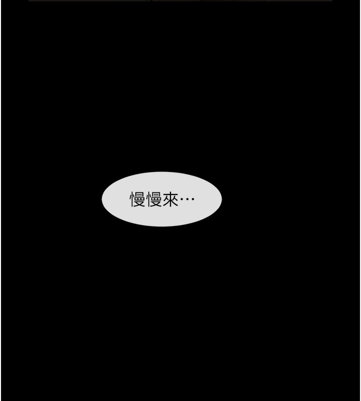 5P - 炸裂吧!巨棒
