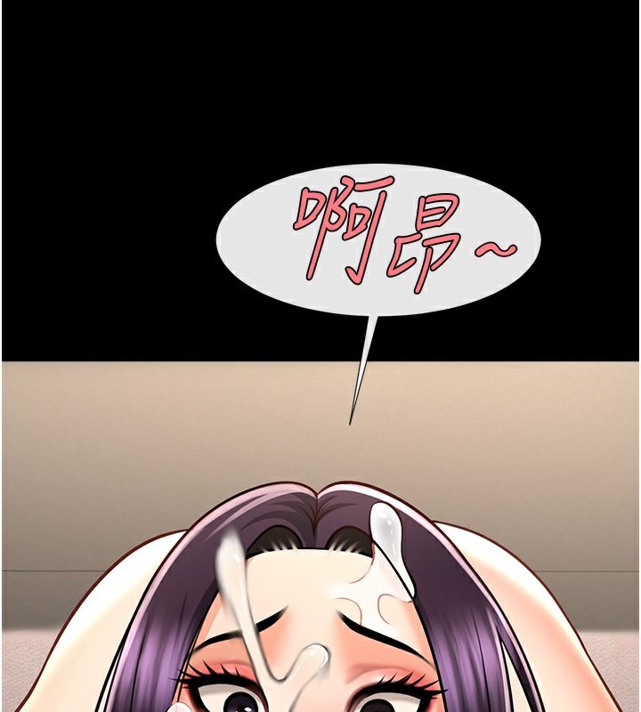 69P - 炸裂吧!巨棒
