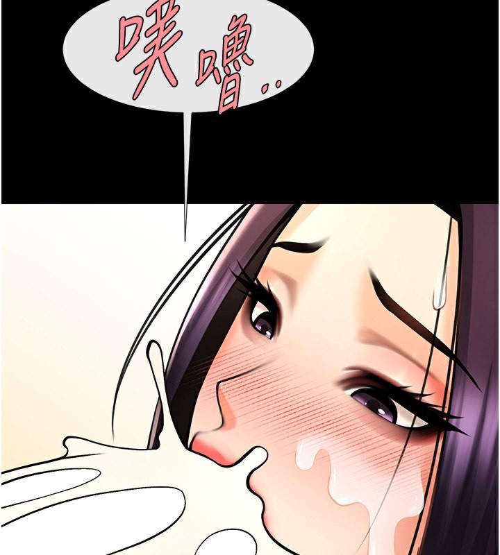71P - 炸裂吧!巨棒