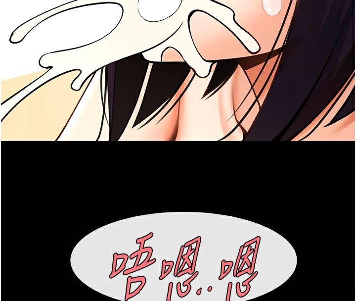 72P - 炸裂吧!巨棒