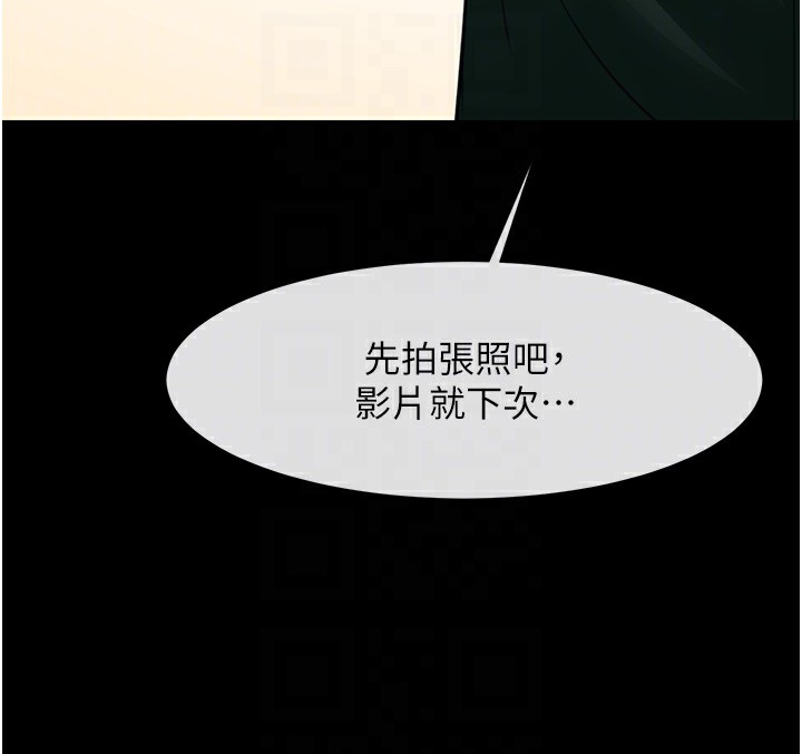 79P - 炸裂吧!巨棒
