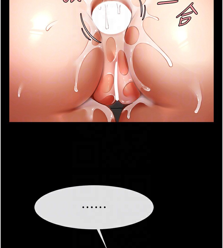 89P - 炸裂吧!巨棒
