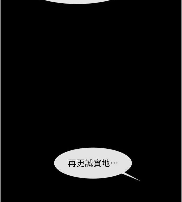100P - 炸裂吧!巨棒