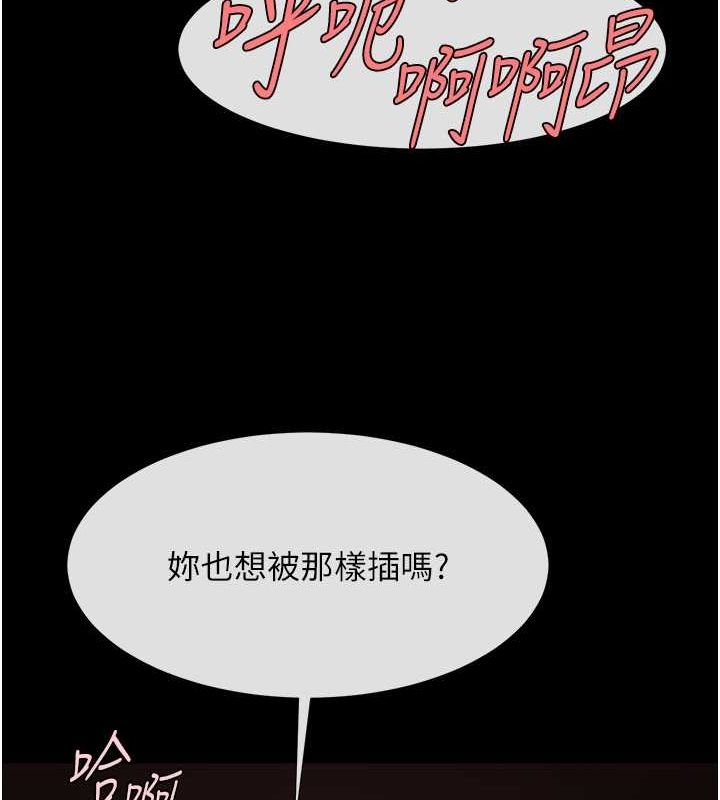 107P - 炸裂吧!巨棒