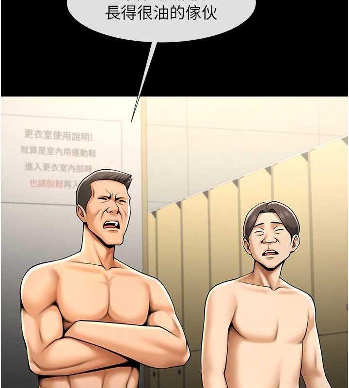 118P - 炸裂吧!巨棒