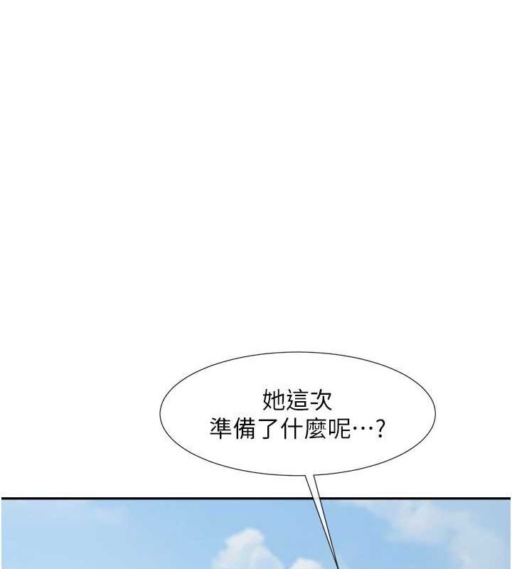 1P - 炸裂吧!巨棒