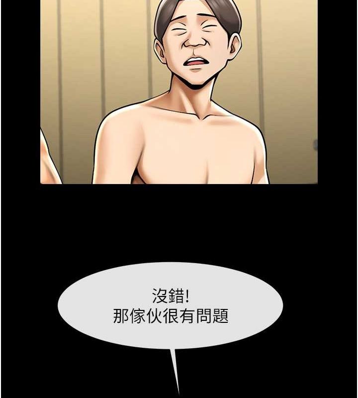 125P - 炸裂吧!巨棒