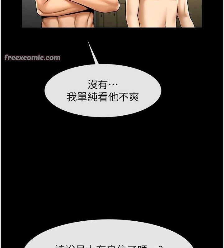 128P - 炸裂吧!巨棒