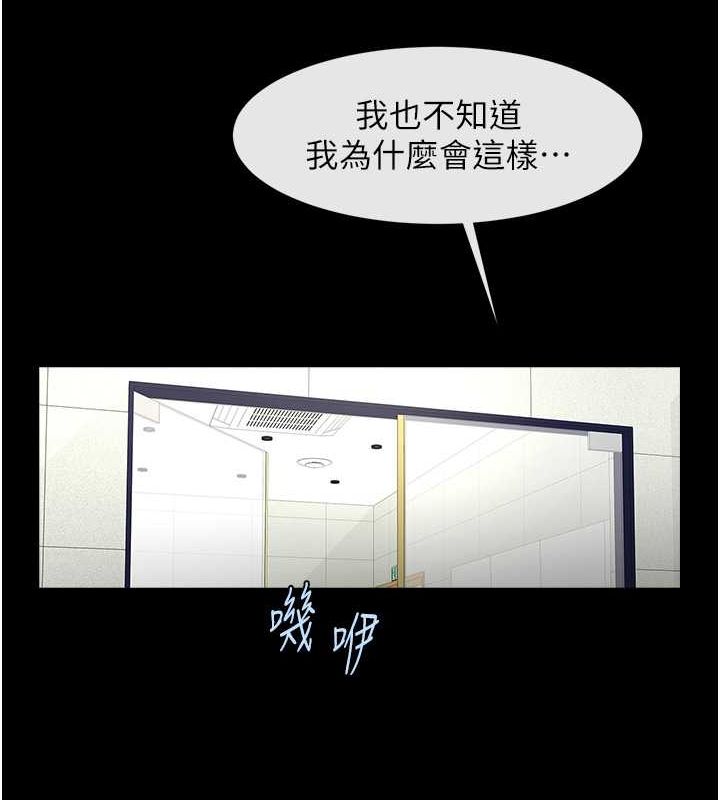 131P - 炸裂吧!巨棒