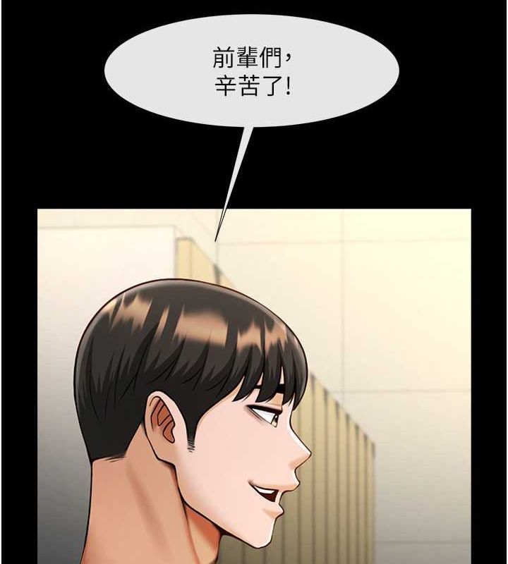 132P - 炸裂吧!巨棒
