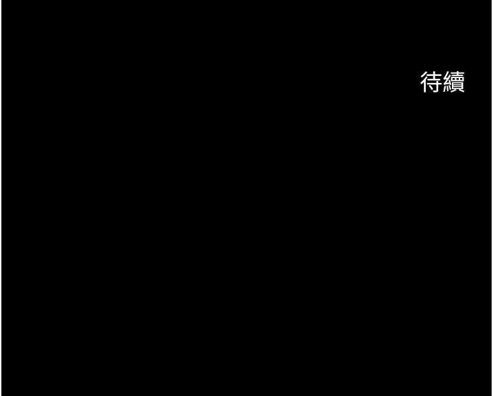 142P - 炸裂吧!巨棒