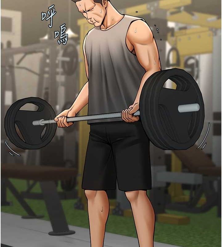 23P - 炸裂吧!巨棒