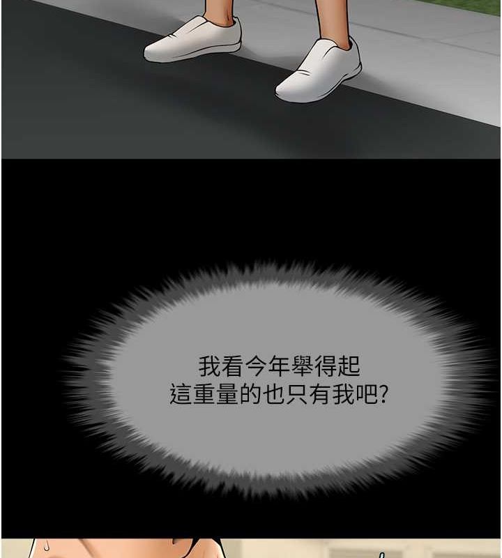 24P - 炸裂吧!巨棒