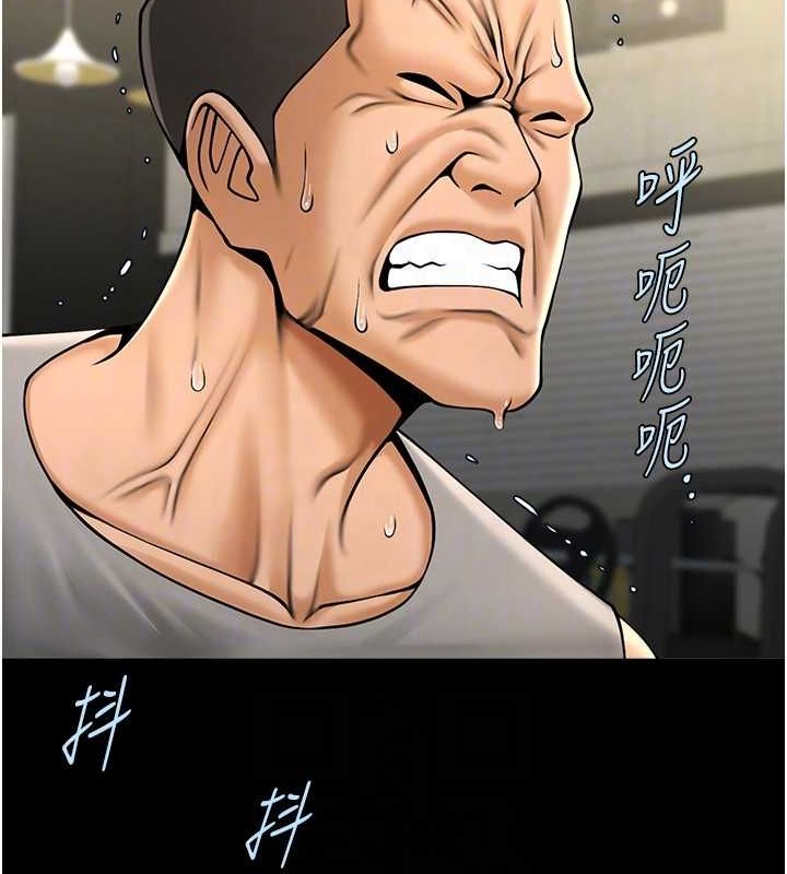 27P - 炸裂吧!巨棒