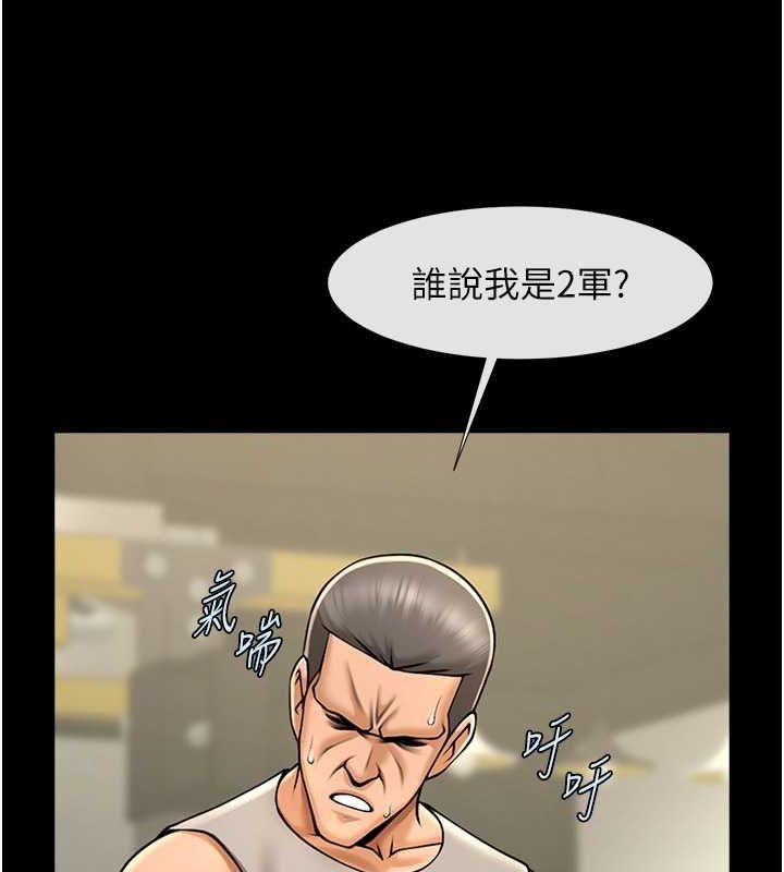 30P - 炸裂吧!巨棒