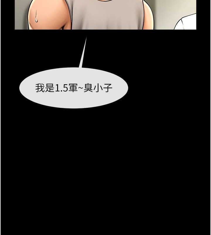 31P - 炸裂吧!巨棒