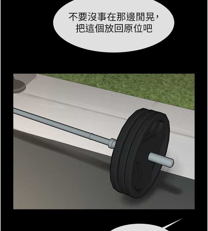 44P - 炸裂吧!巨棒