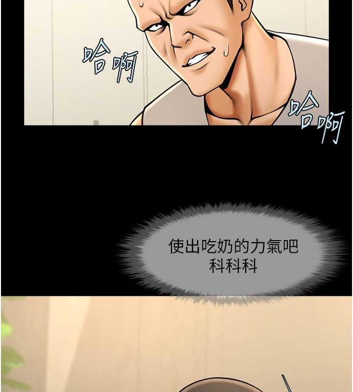 46P - 炸裂吧!巨棒