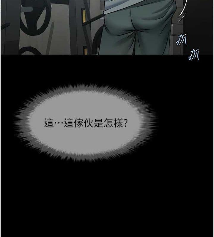 54P - 炸裂吧!巨棒