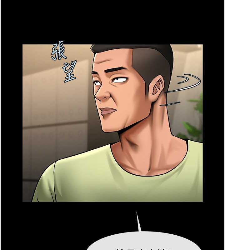 56P - 炸裂吧!巨棒