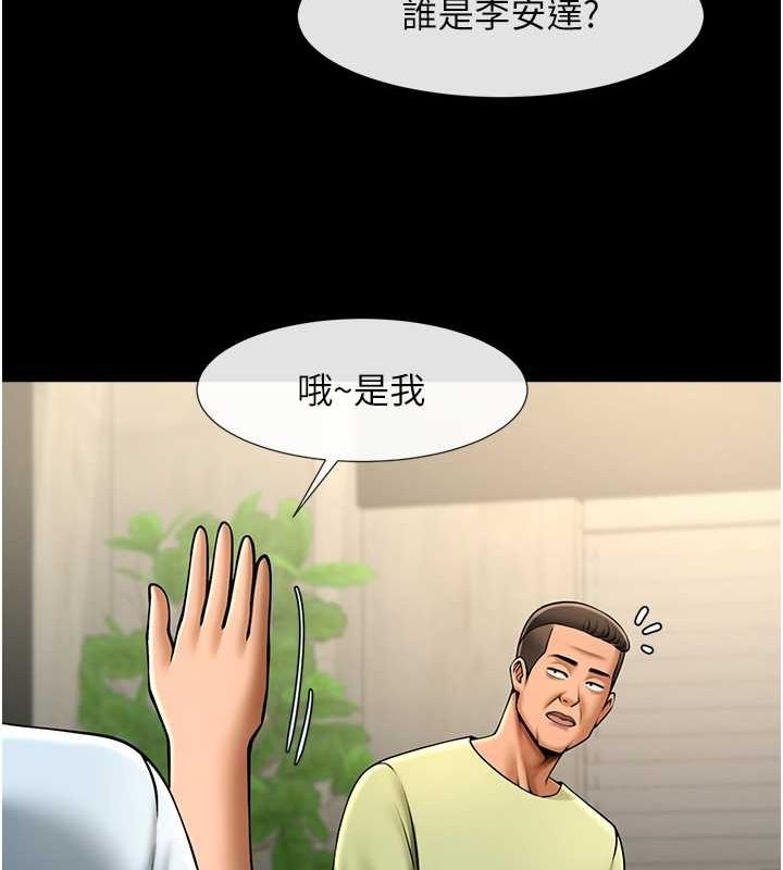 57P - 炸裂吧!巨棒