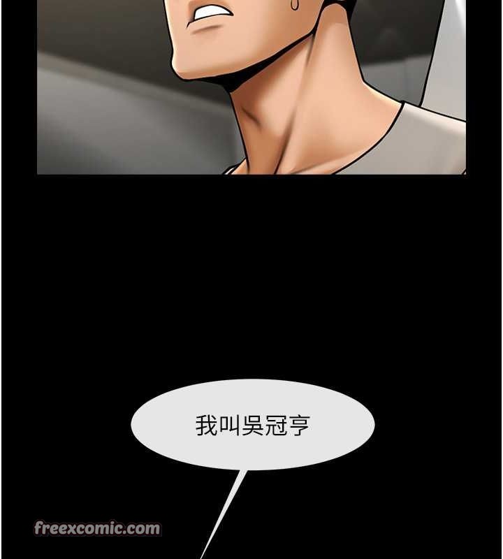 64P - 炸裂吧!巨棒