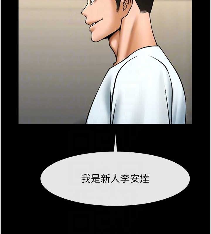 67P - 炸裂吧!巨棒