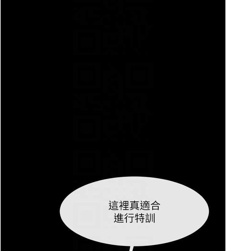 73P - 炸裂吧!巨棒
