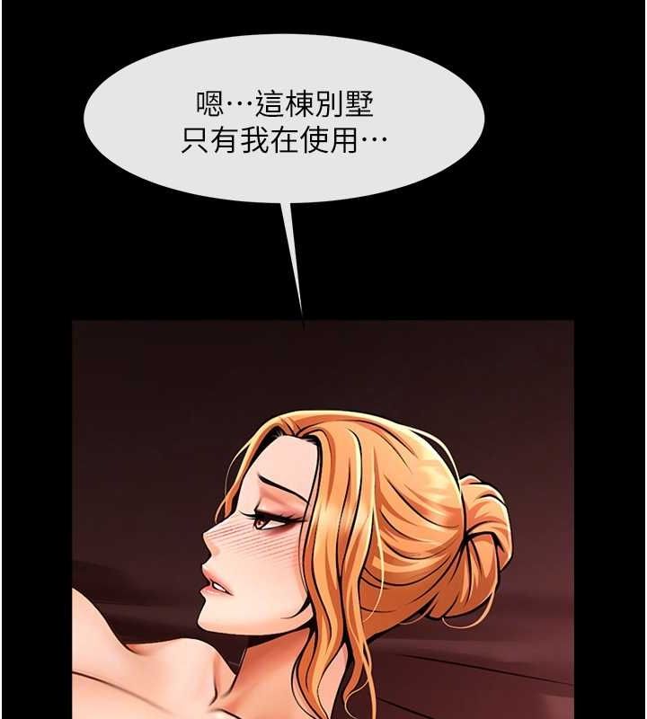 75P - 炸裂吧!巨棒