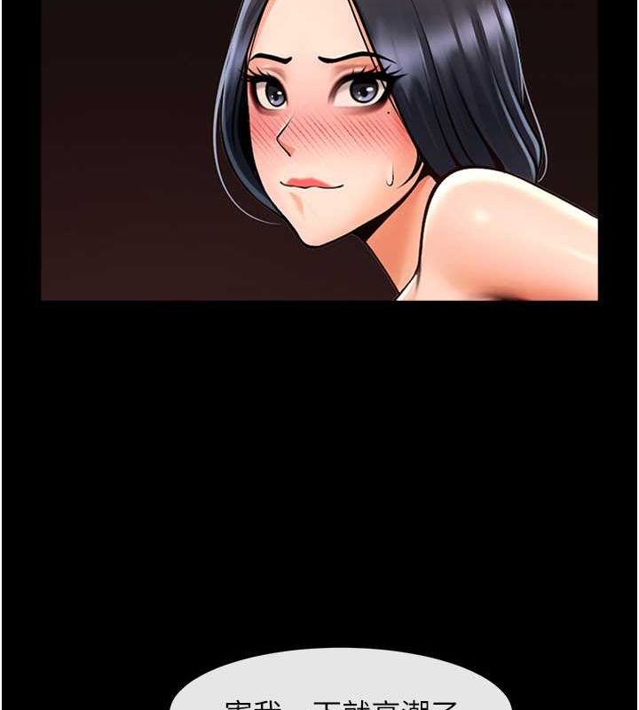 102P - 炸裂吧!巨棒