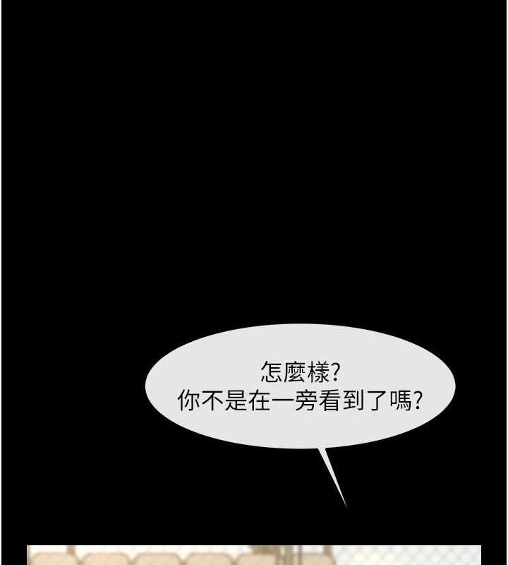 131P - 炸裂吧!巨棒