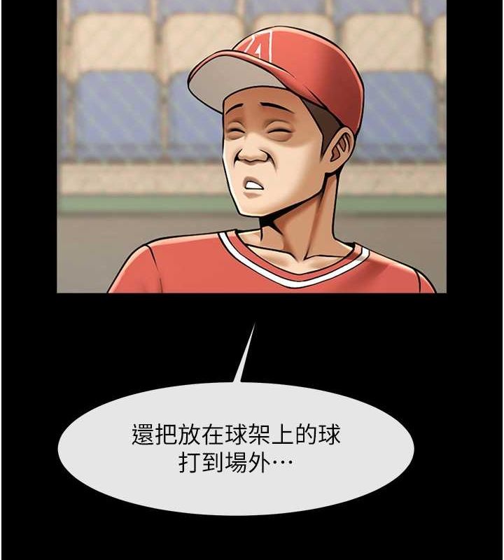 135P - 炸裂吧!巨棒