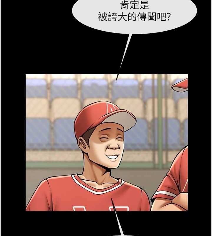 137P - 炸裂吧!巨棒