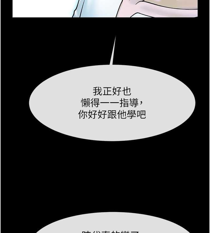 42P - 炸裂吧!巨棒
