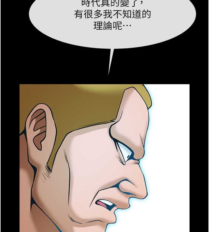 43P - 炸裂吧!巨棒