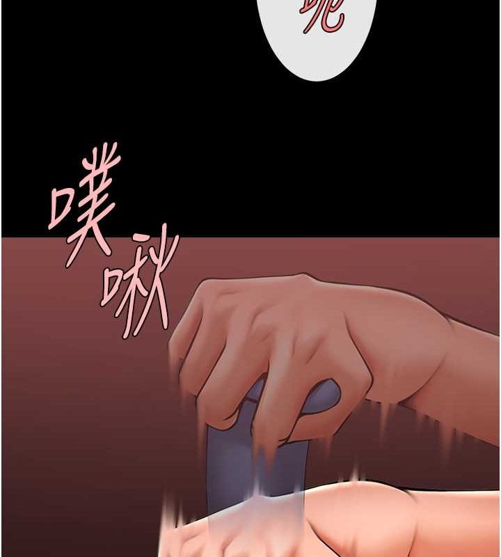 53P - 炸裂吧!巨棒