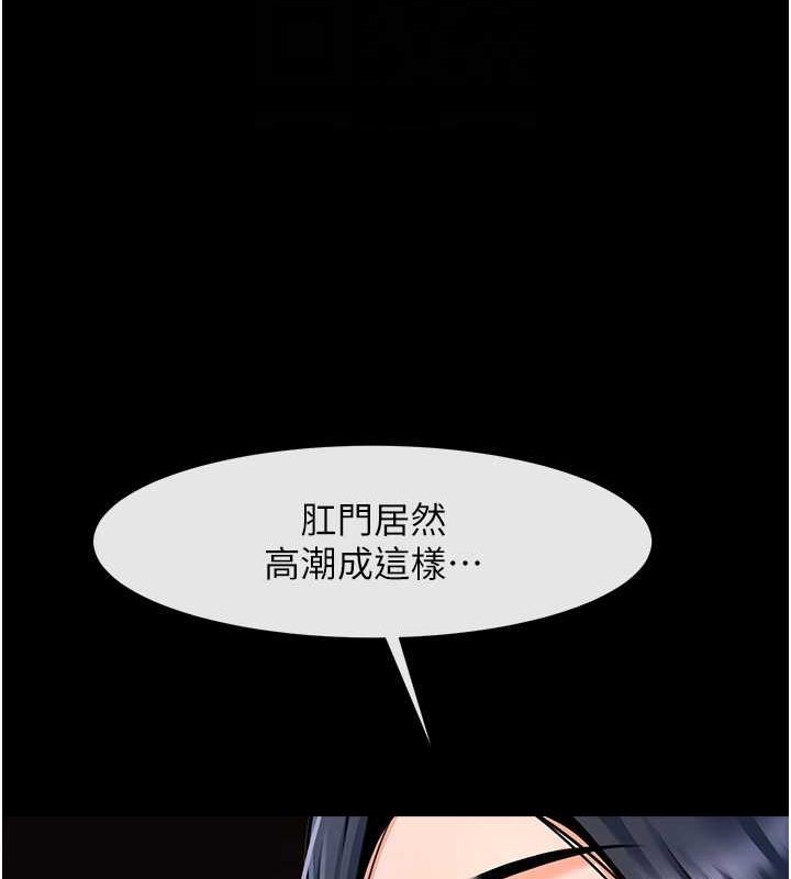 62P - 炸裂吧!巨棒