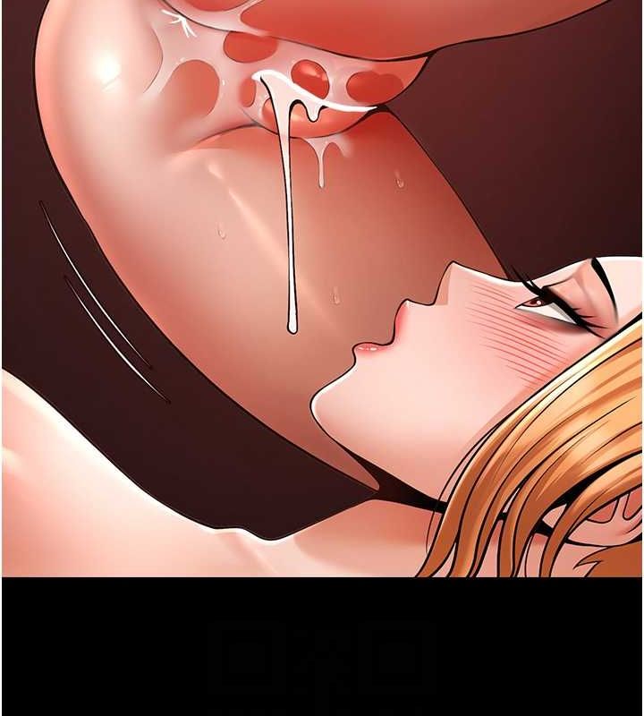 77P - 炸裂吧!巨棒