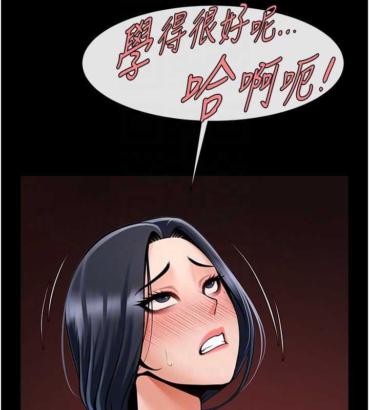 84P - 炸裂吧!巨棒