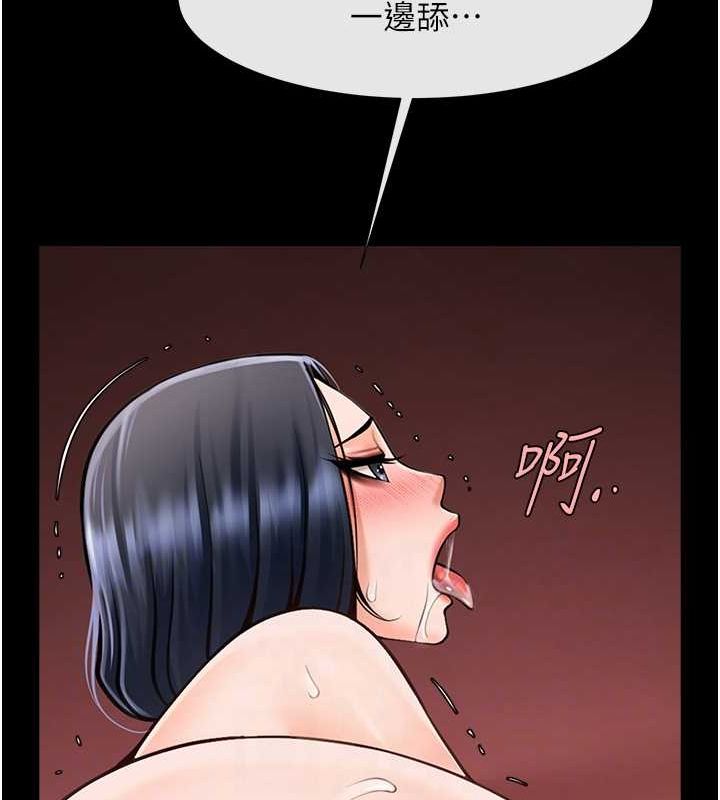 94P - 炸裂吧!巨棒