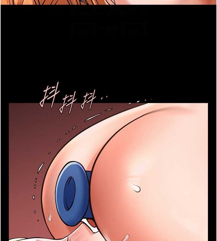 97P - 炸裂吧!巨棒