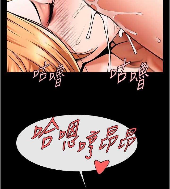 98P - 炸裂吧!巨棒