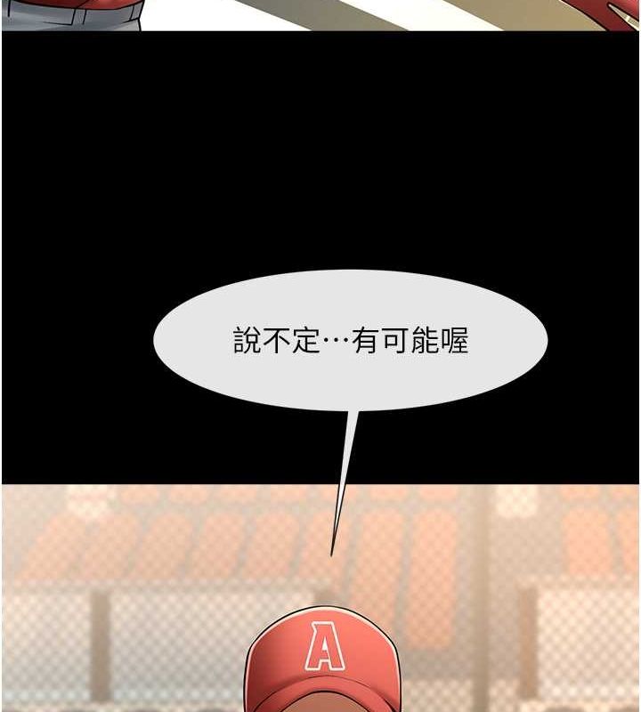 107P - 炸裂吧!巨棒