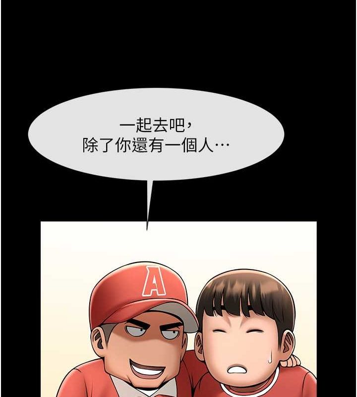 122P - 炸裂吧!巨棒