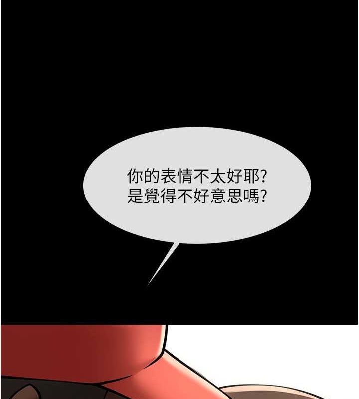125P - 炸裂吧!巨棒