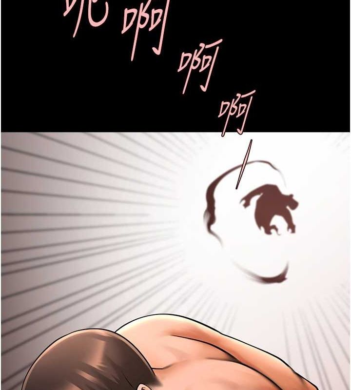 14P - 炸裂吧!巨棒