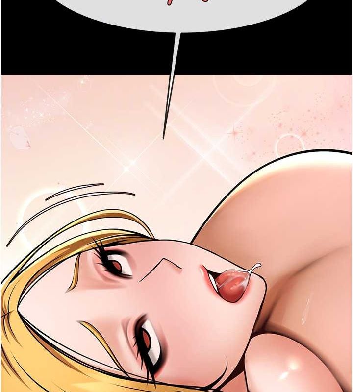 30P - 炸裂吧!巨棒