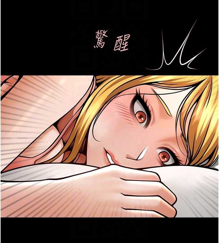40P - 炸裂吧!巨棒