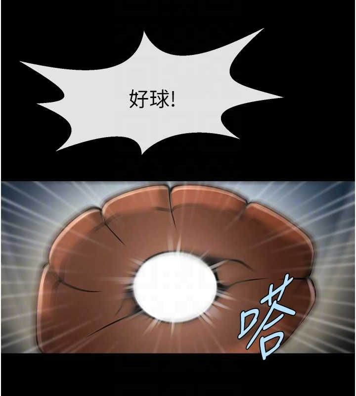 60P - 炸裂吧!巨棒